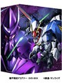 EMOTION the Best 機甲戦記ドラグナー DVD-BOXでDMMアフィリエイトツール