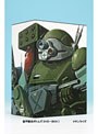 装甲騎兵ボトムズ DVD-BOX I