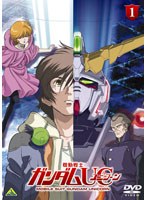 【クリックで詳細表示】機動戦士ガンダムUC 1