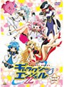 EMOTION the Best ����饯�������󥸥���Z DVD-BOX