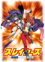 EMOTION the Best �X���C���[�Y ����� DVD-BOX[BCBA-3832][DVD]