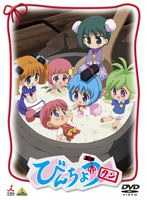 【クリックで詳細表示】EMOTION the Best びんちょうタン