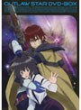  EMOTION the Best 星方武侠アウトロースター DVD-BOX