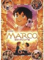 MARCO 母をたずねて三千里