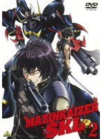 【クリックでお店のこの商品のページへ】マジンカイザーSKL 2 Search-and-Kill