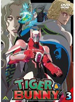 【クリックで詳細表示】TIGER ＆ BUNNY(タイガー＆バニー) 3