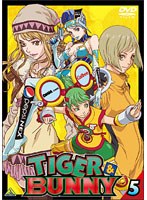 【クリックで詳細表示】TIGER ＆ BUNNY(タイガー＆バニー) 5