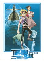 【クリックで詳細表示】EMOTION the Best タイドライン・ブルー DVD-BOX