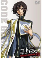 【クリックで詳細表示】コードギアス COLLECTION コードギアス 反逆のルルーシュ R2 SPECIAL EDITION ’ZERO REQUIEM’