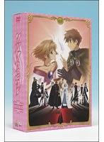 【クリックで詳細表示】EMOTION the Best ツバサ・クロニクル DVD-BOX