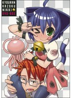【クリックで詳細表示】EMOTION the Best 狂乱家族日記 DVD-BOX