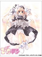 【クリックで詳細表示】EMOTION the Best ぴたテン DVD-BOX