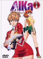 AIKa 1