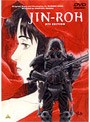  人狼 JIN-ROHでDMMアフィリエイトツール