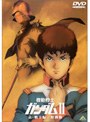 機動戦士ガンダム II 哀・戦士編/特別版