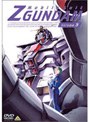機動戦士Zガンダム 5