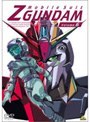  機動戦士Zガンダム 6でDMMアフィリエイトツール