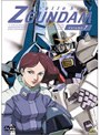  機動戦士Zガンダム 7でDMMアフィリエイトツール