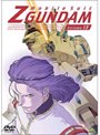  機動戦士Zガンダム 13でDMMアフィリエイトツール