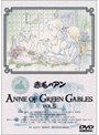 赤毛のアン 5でDMMアフィリエイトツール