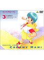  魔法の天使 クリィミーマミ コレクションBOX 3でDMMアフィリエイトツール