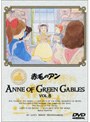  赤毛のアン 8でDMMアフィリエイトツール