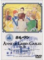  赤毛のアン 10でDMMアフィリエイトツール