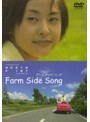 ノースポイント ファームサイドソング