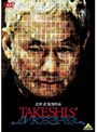 TAKESHIS’