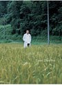 ディア・ドクター （限定版）