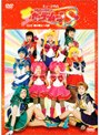  美少女戦士セーラームーンS うさぎ・愛の戦士への道でDMMアフィリエイトツール
