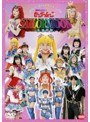  美少女戦士セーラームーン 永遠伝説でDMMアフィリエイトツール