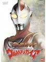  クライマックス・ストーリーズ ウルトラマンガイアでDMMアフィリエイトツール