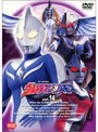  ウルトラマンコスモス 14でDMMアフィリエイトツール