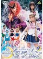  美少女戦士セーラームーン 9 ＜実写＞でDMMアフィリエイトツール