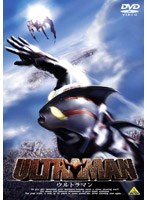 劇場版ULTRAMAN