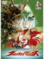  ウルトラマンマックス 5でDMMアフィリエイトツール