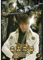 【クリックでお店のこの商品のページへ】牙狼〔GARO〕 2