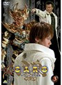  牙狼〔GARO〕 3でDMMアフィリエイトツール