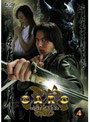  牙狼〔GARO〕 4でDMMアフィリエイトツール