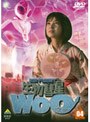  生物彗星WoO（ウー） 04でDMMアフィリエイトツール