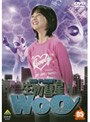  生物彗星WoO（ウー） 05でDMMアフィリエイトツール