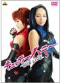  キューティーハニー THE LIVE 3でDMMアフィリエイトツール