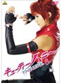 ���塼�ƥ����ϥˡ� THE LIVE 6