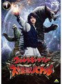  ウルトラギャラクシー 大怪獣バトル 1でDMMアフィリエイトツール