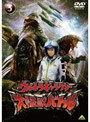  ウルトラギャラクシー 大怪獣バトル 3でDMMアフィリエイトツール