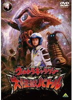 ウルトラギャラクシー 大怪獣バトル 4