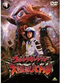  ウルトラギャラクシー 大怪獣バトル 4でDMMアフィリエイトツール