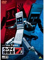 ���������ܺ���7 File 07