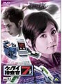ケータイ捜査官7 File 11